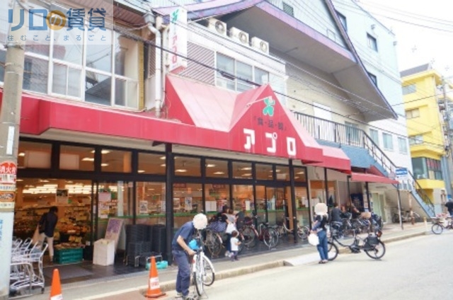 スーパー　食品館アプロ上新庄店（スーパー）まで375m