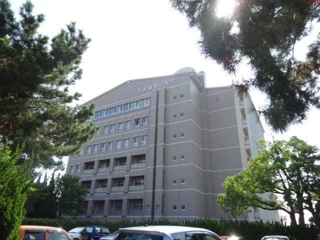 大学・短大　名古屋市立大学経済学部・人文社会学部（大学・短大）まで310m