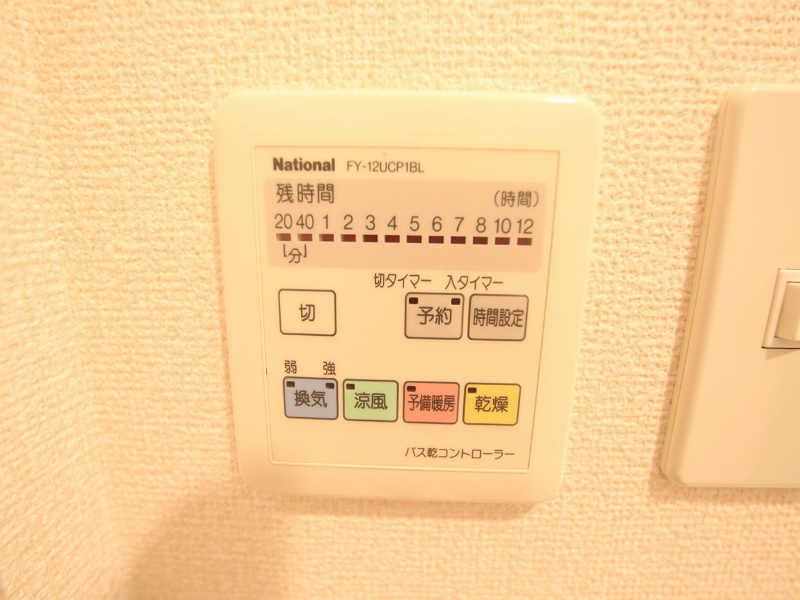 その他設備　浴室暖房乾燥機付バスルーム