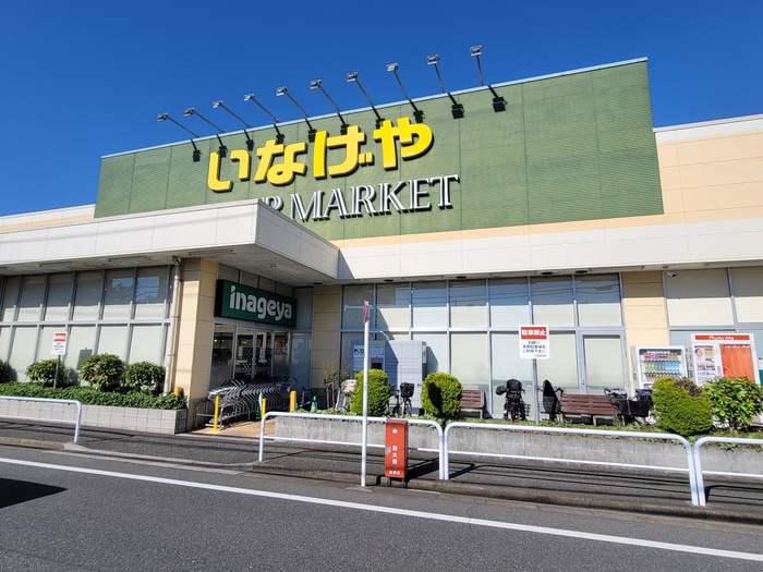 スーパー　いなげや　練馬南大泉店（スーパー）まで163m