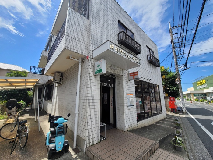 郵便局　練馬南大泉一郵便局（郵便局）まで116m
