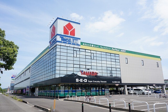 ホームセンター　ヤマダ電機家電住まいる館ＹＡＭＡ（ホームセンター）まで305m