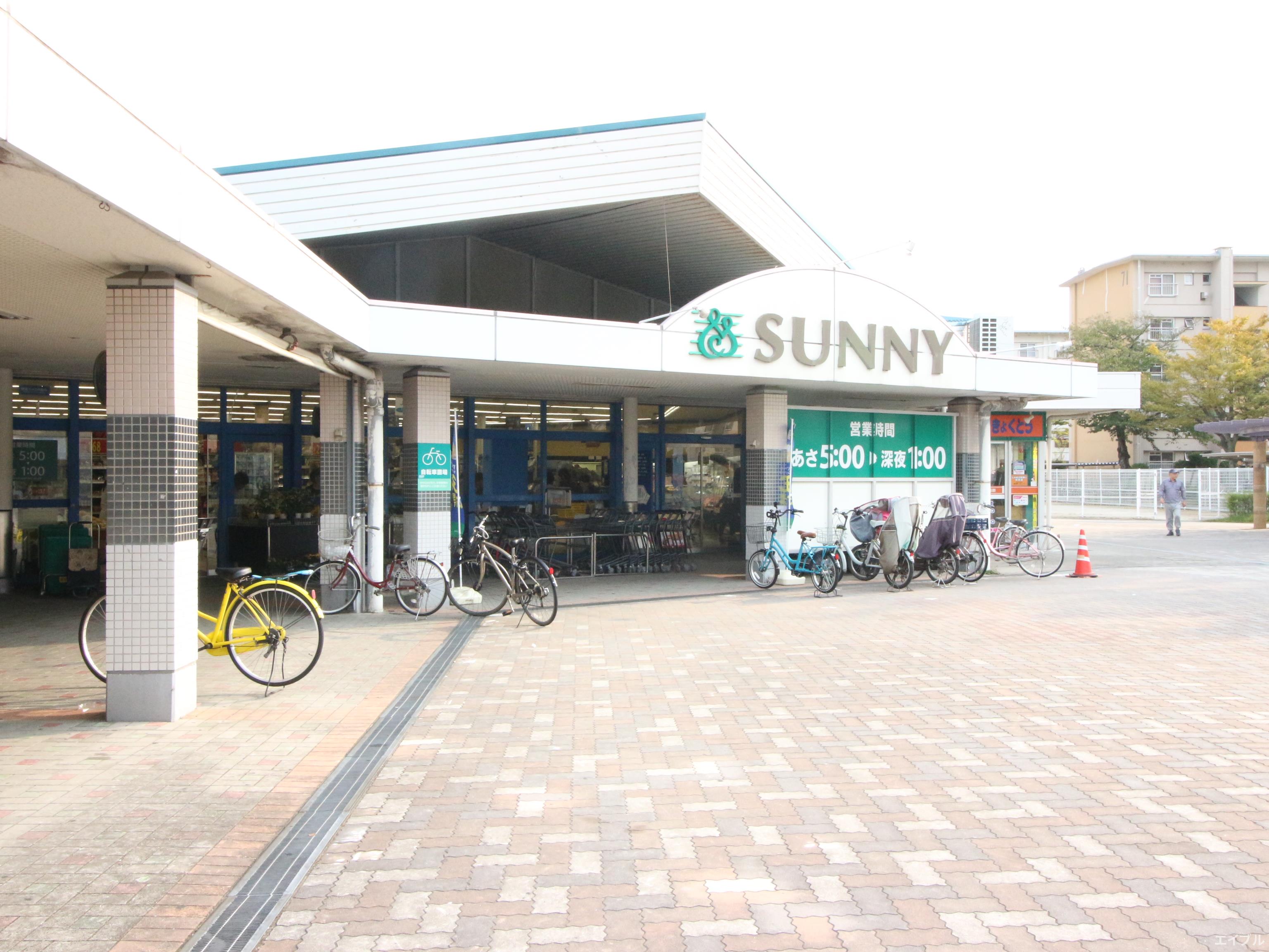 スーパー　サニー原店（スーパー）まで380m