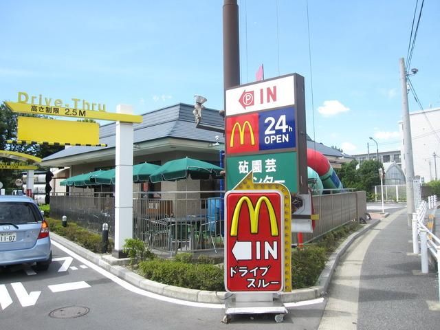 飲食店　マクドナルド（飲食店）まで100m