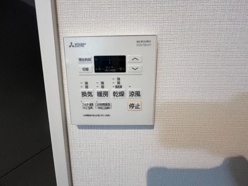 その他　別号室