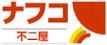 スーパー　ナフコ不二屋喜多山店（スーパー）まで860m