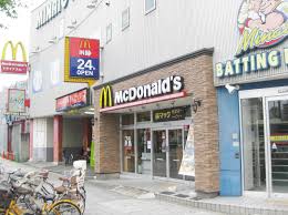 その他　マクドナルド みなと通夕凪店（その他）まで329m
