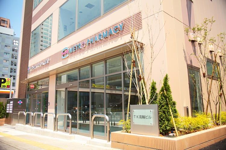 ドラックストア　メトロファーマシー（ドラッグストア）まで722m