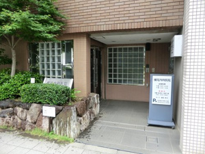 病院　横尾内科医院（病院）まで825m