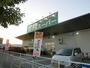 スーパー　業務スーパーなかもず店（スーパー）まで756m