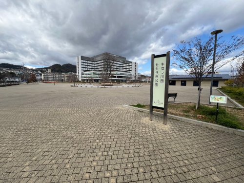 公園　キセラ川西せせらぎ公園（公園）まで327m