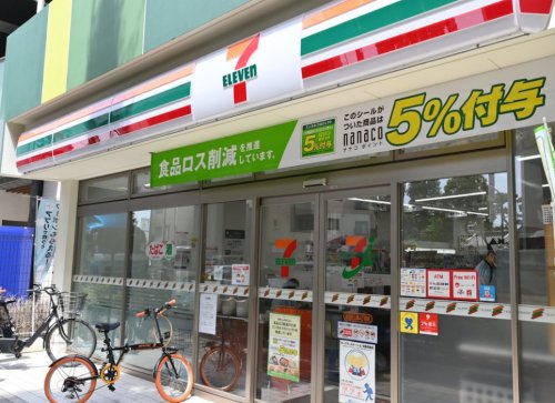 コンビニ　セブンイレブン 世田谷上馬4丁目店（コンビニ）まで252m