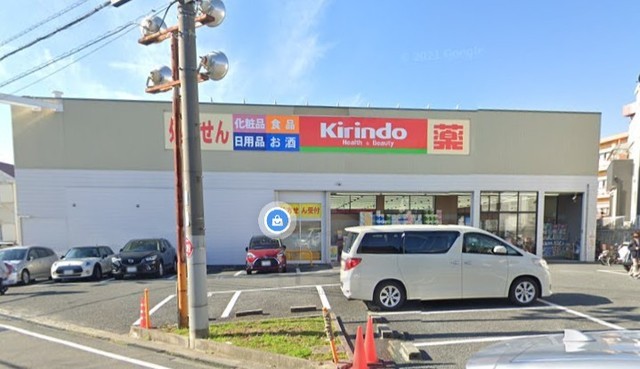 その他　キリン堂　豊中宮山店（その他）まで582m