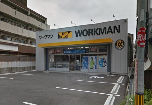 その他　ワークマン　豊中桜の町店（その他）まで576m