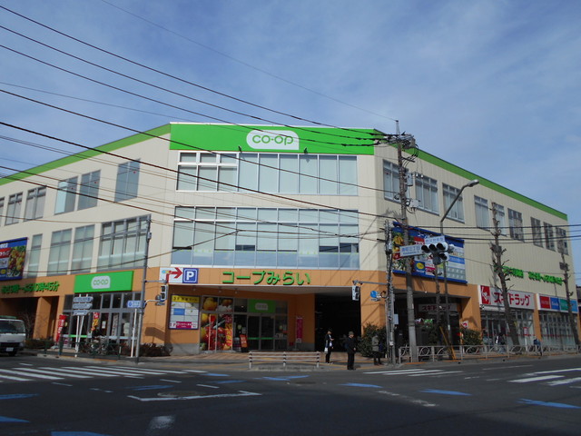 スーパー　コープみらい府中寿町店（スーパー）まで950m