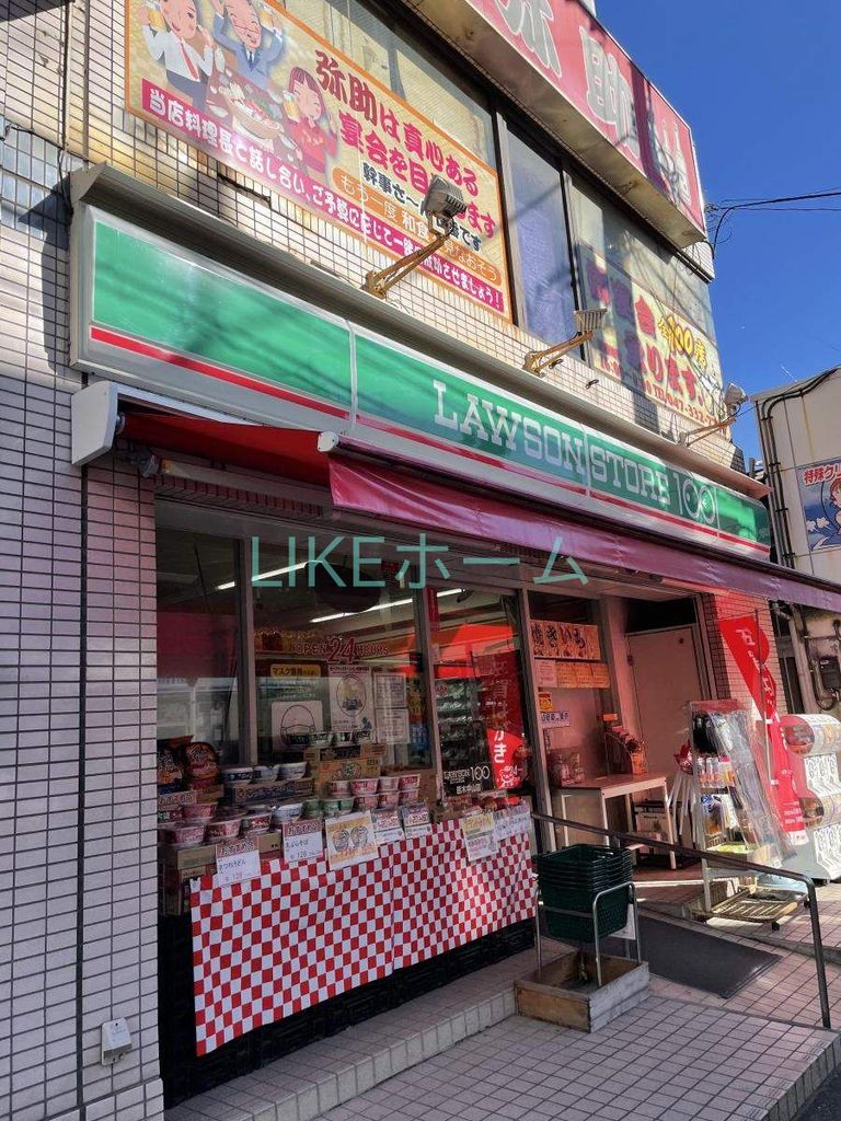 コンビニ　ローソンストア100原木中山店（コンビニ）まで350m