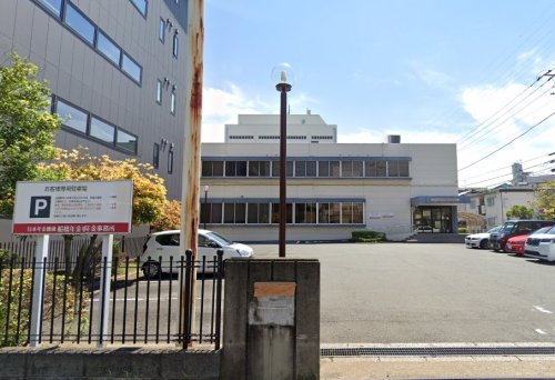 役所　船橋年金事務所（役所）まで1210m