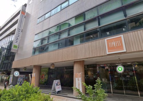 その他　ティップネス船橋（その他）まで843m