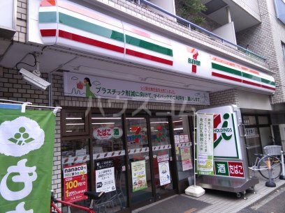 コンビニ　セブンイレブン三鷹下連雀３丁目店（コンビニ）まで141m