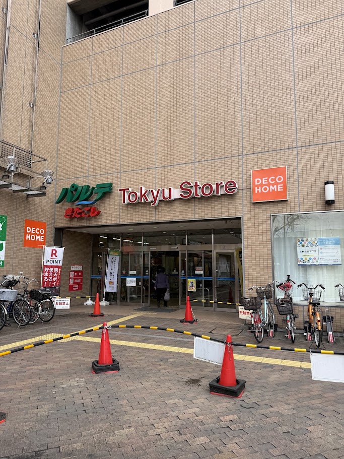 スーパー　東急ストア北越谷店（スーパー）まで580m