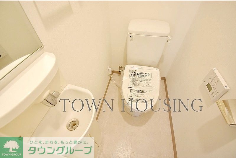 トイレ　お部屋探しは株式会社　タウンハウジング　までお気軽にお問合…