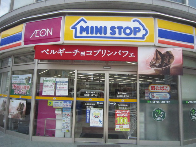 コンビニ　ミニストップ東七番丁店（コンビニ）まで350m