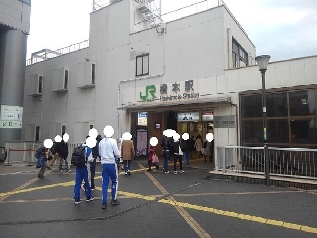 その他　橋本駅（その他）まで1500m