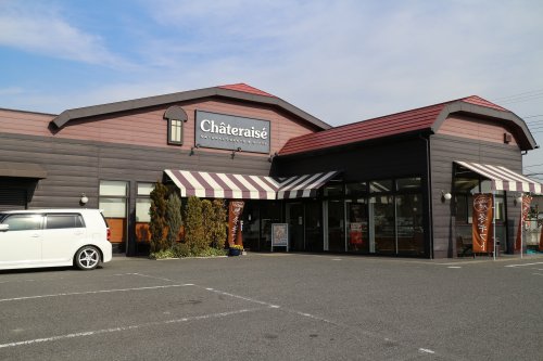 飲食店　シャトレーゼ 袖ケ浦店（飲食店）まで845m
