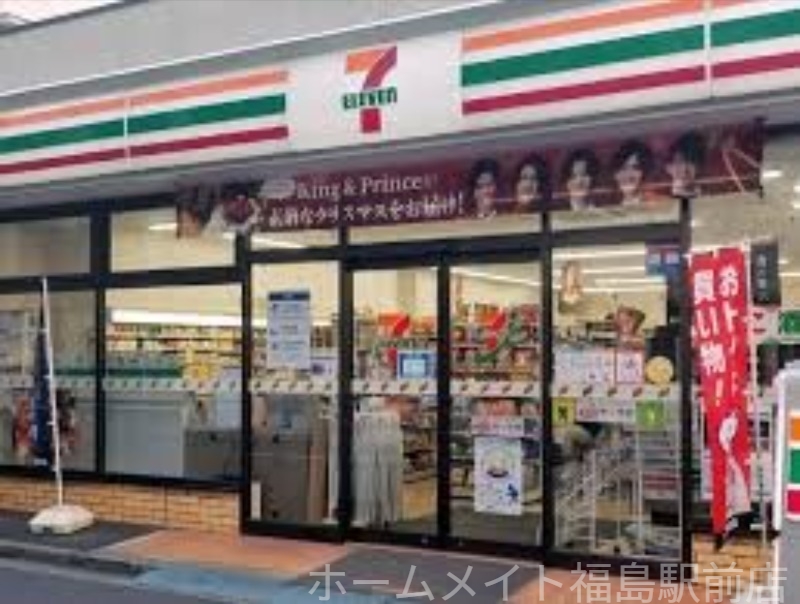 コンビニ　セブンイレブン大阪南堀江4丁目店（コンビニ）まで80m