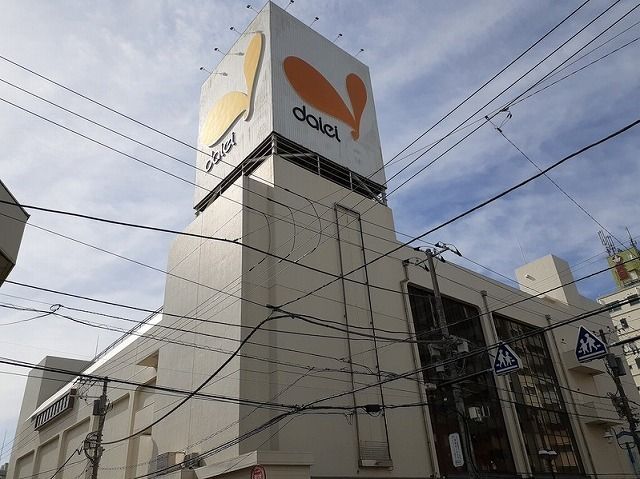 スーパー　ダイエー（スーパー）まで270m