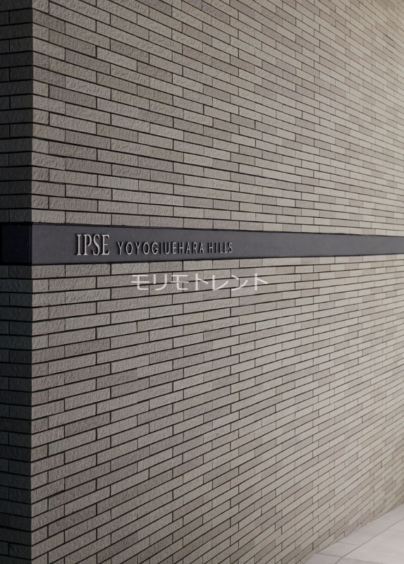 その他　館銘板