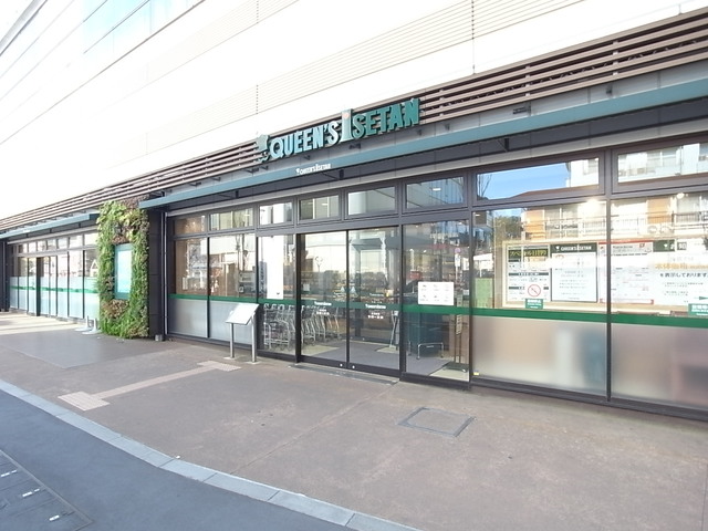 スーパー　クイーンズ伊勢丹武蔵境店（スーパー）まで993m