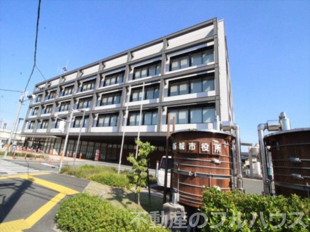 役所　新城市役所（役所）まで422m