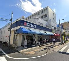 ドラックストア　クリエイトエス・ディー大田区上池台店（ドラッグストア）まで272m
