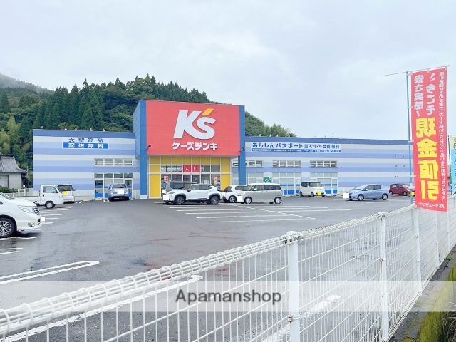 その他　ケーズデンキ日南店（その他）まで617m