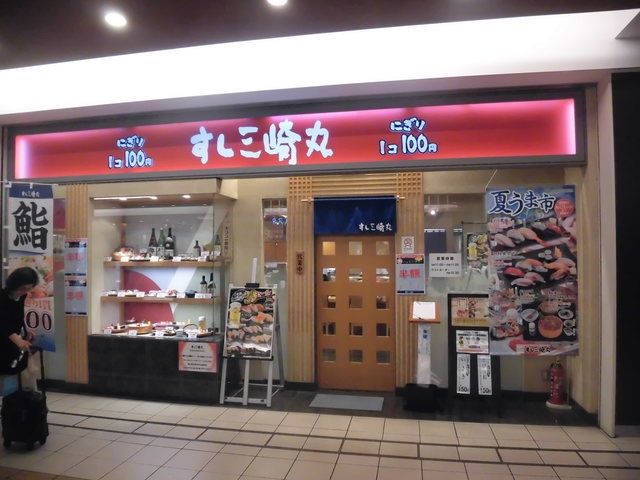 ショッピングセンター　トツカーナモール（ショッピングセンター）まで886m