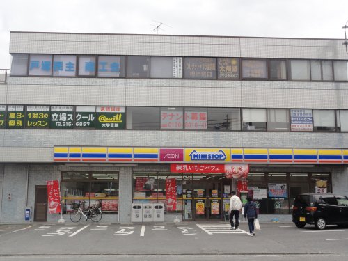 コンビニ　ミニストップ（コンビニ）まで733m