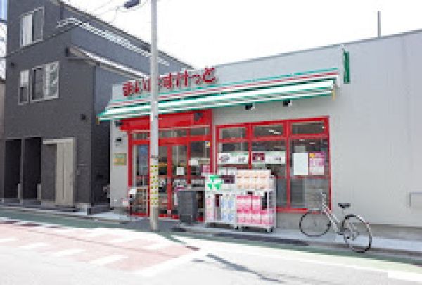 スーパー　まいばすけっと北新宿2丁目店（スーパー）まで359m