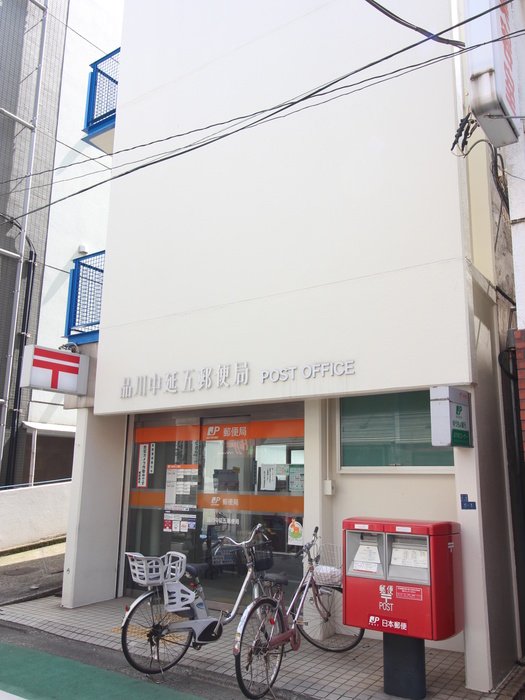 郵便局　郵便局（郵便局）まで400m