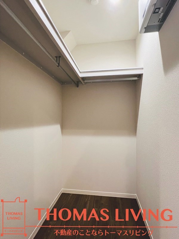 収納　ウォークインクローゼット