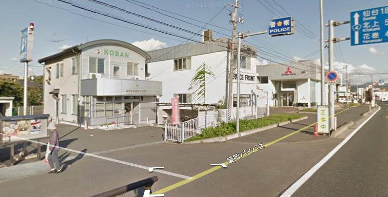 警察署・交番　上田交番（警察署・交番）まで422m