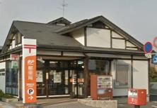 郵便局　盛岡高松郵便局（郵便局）まで524m
