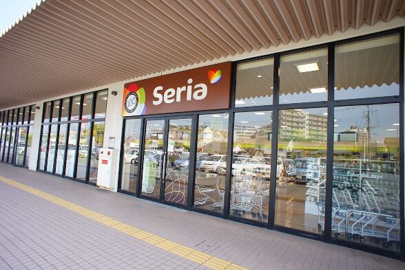 スーパー　Seria　アーバンモール福間店（スーパー）まで640m