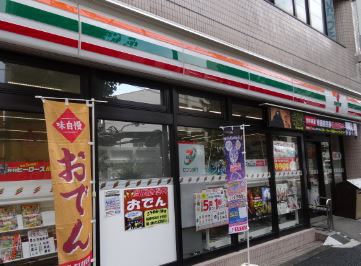 コンビニ　セブン-イレブン 品川西旗の台店（コンビニ）まで159m