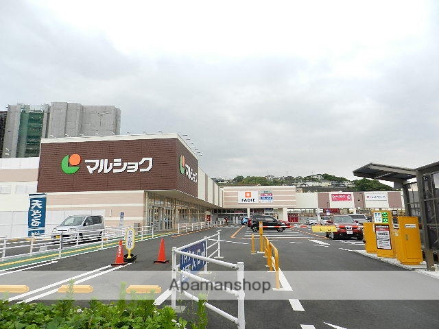 スーパー　マルショク新守恒店（スーパー）まで958m