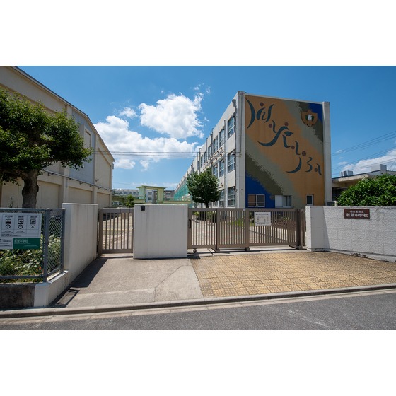 中学校　名古屋市立若葉中学校（中学校）まで921m