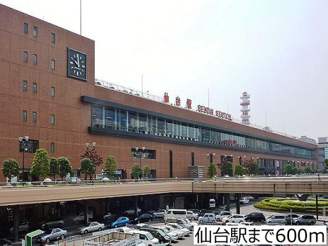 その他　仙台駅（その他）まで600m