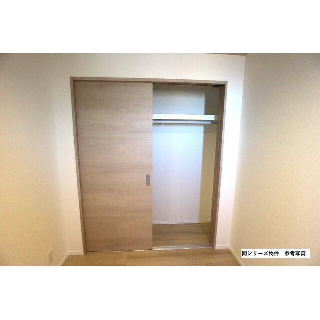 収納　※同シリーズ物件　参考写真