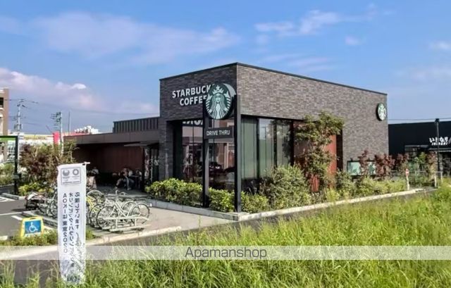 飲食店　スターバックスコーヒー南流山店（飲食店）まで360m