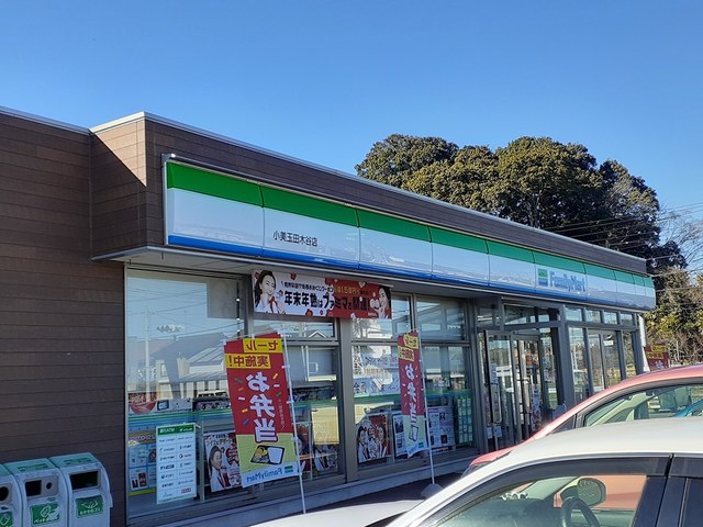 その他　ファミリーマート田木谷店まで282m